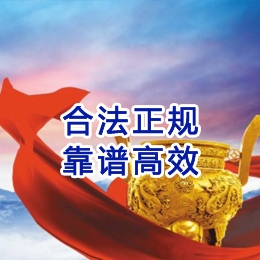 万冲镇讨账公司