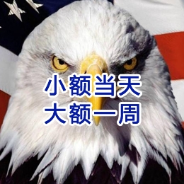 万冲镇要账公司